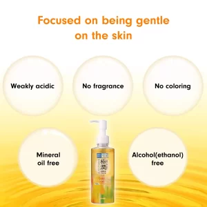 Gokujyun Oil Cleansing korean skincare